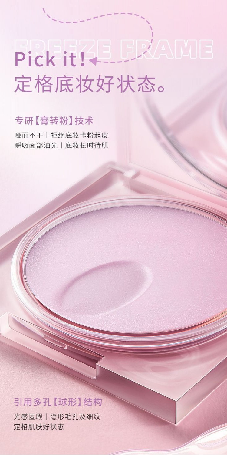 🌷100% Ori🌷ZEESEA Color Setting Powder 滋色定妆膏 Powder Oil Control Multi ...