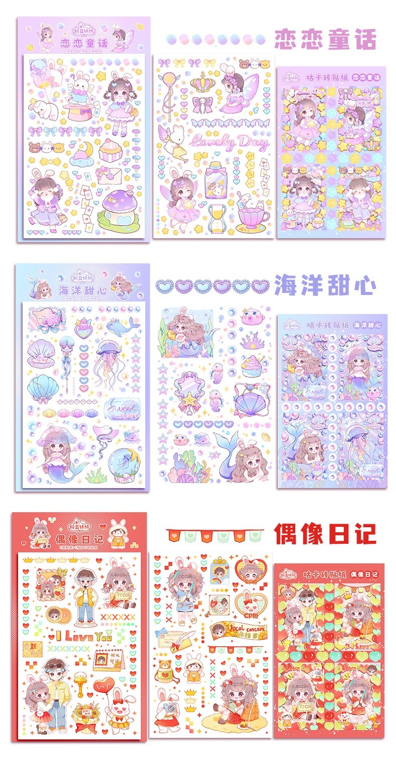 [xinyun] 折耳妹妹 手帐贴纸 可爱 卡通贴纸包 diy 手帐素材 咕卡 手账 Fold Ear Sister Handbook ...