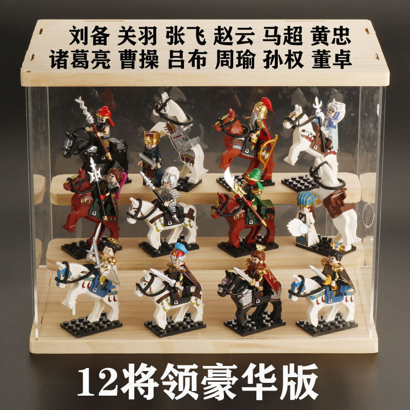 Compatible with Lego Three Elementary School Heroes Five Tiger General ...