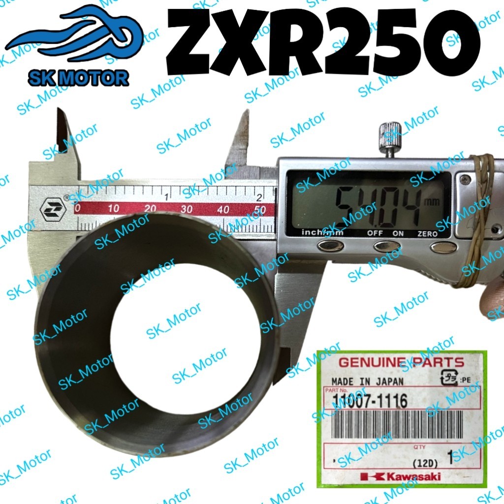 Kawasaki NINJA ZXR250 ZXR 250 Original Piston Ring Set Block
