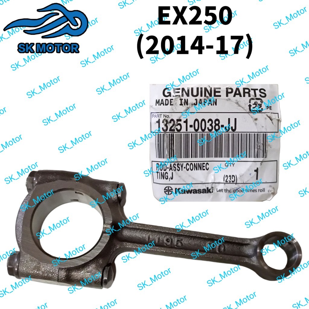 Kawasaki EX Ninja Z 250 14 17 Original Crankshaft 13031-0769