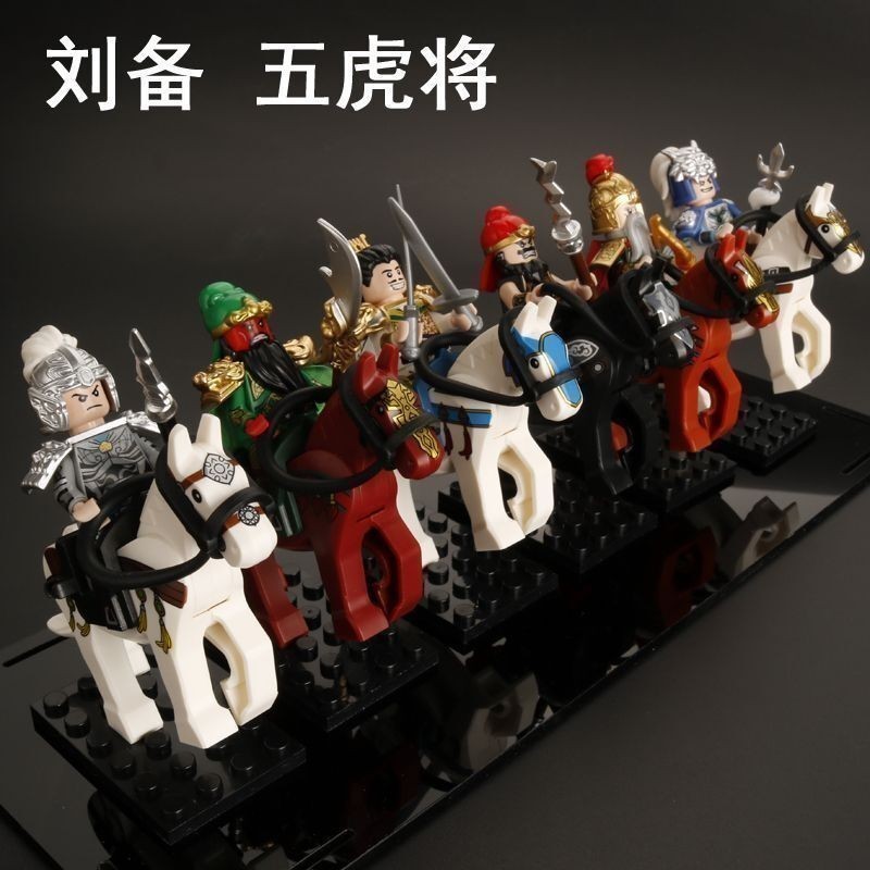 Compatible with Lego Three Elementary School Heroes Five Tiger General ...