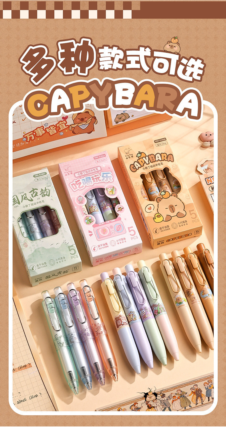 [xinyun] Kapibara 卡皮巴拉 按动笔 中性笔 小胖丁按压式 黑色 笔芯 CS头 刷题笔 学生 文具 Press Pen Gel ...