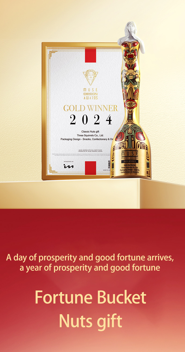 Three Squirrels Fortune Bucket Nuts Gift Box s 三只松鼠发财桶坚果礼盒 干果炒货 年货大礼包 ...