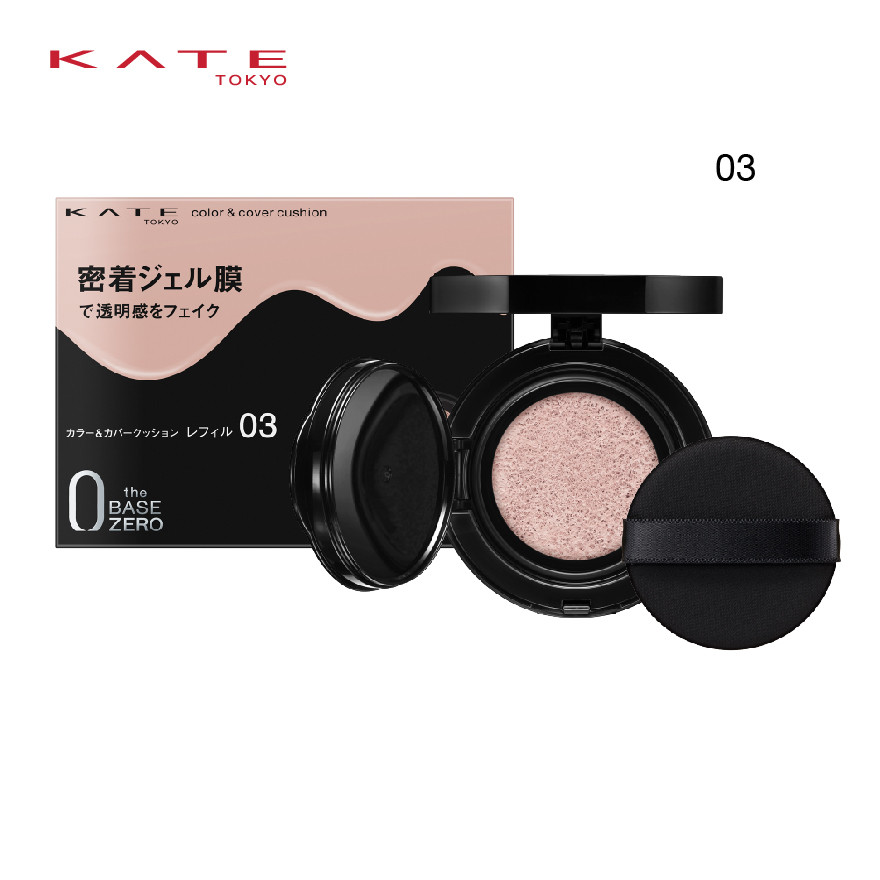 [AGE 20’s] Noble Cover Satin Cushion + Refill Set