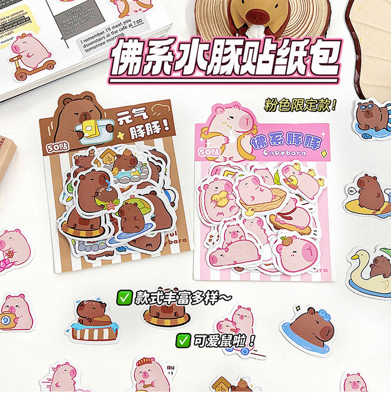 [xinyun] Kapibara 卡皮巴拉 贴纸包 50pcs 可爱 水豚 手帐贴纸 儿童 Sticker Pack Cute ...