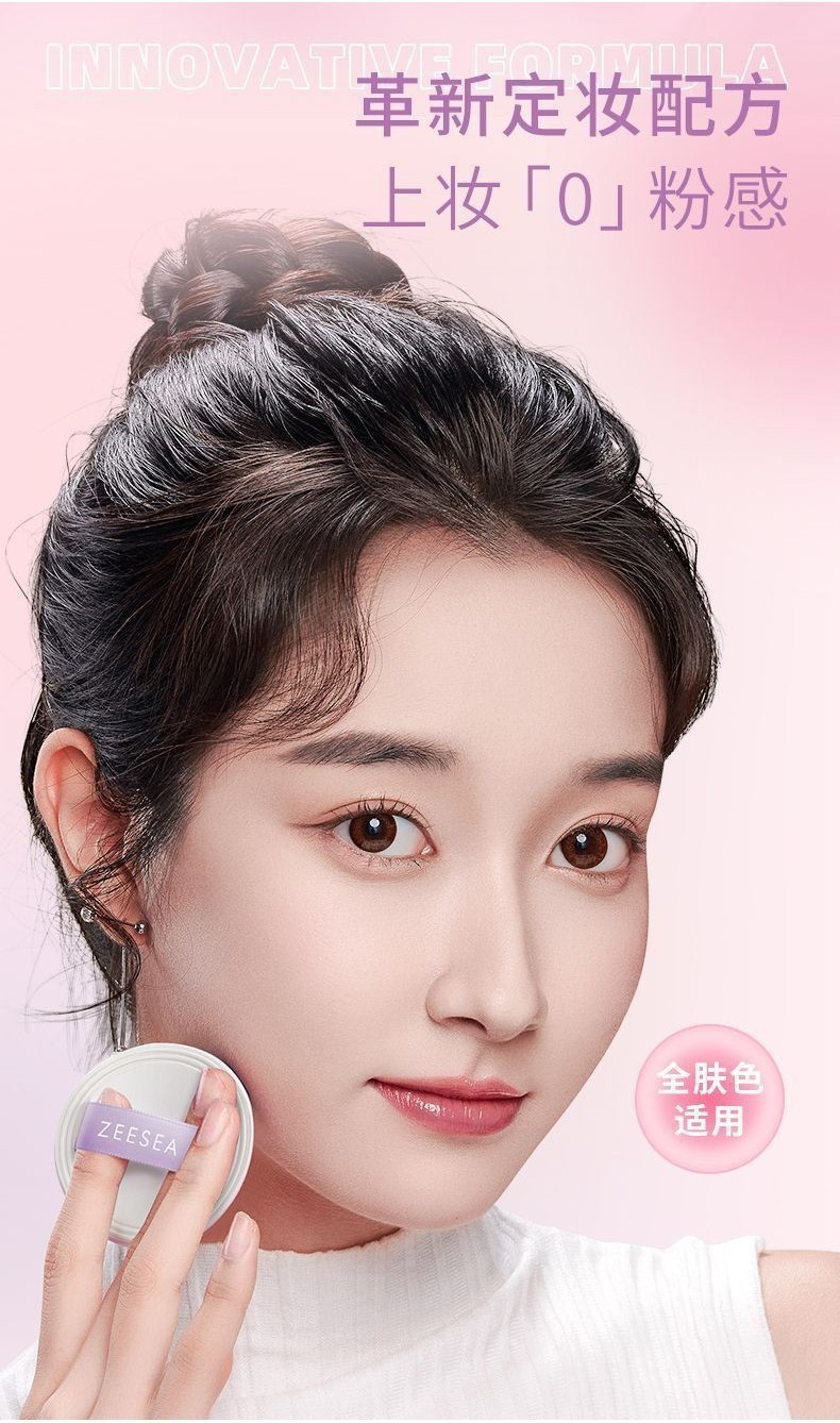🌷100% Ori🌷ZEESEA Color Setting Powder 滋色定妆膏 Powder Oil Control Multi ...