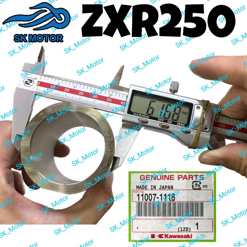 Kawasaki NINJA ZXR250 ZXR 250 Original Piston Ring Set Block