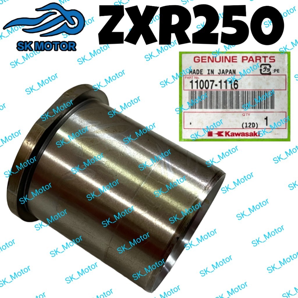 Kawasaki NINJA ZXR250 ZXR 250 Original Piston Ring Set Block