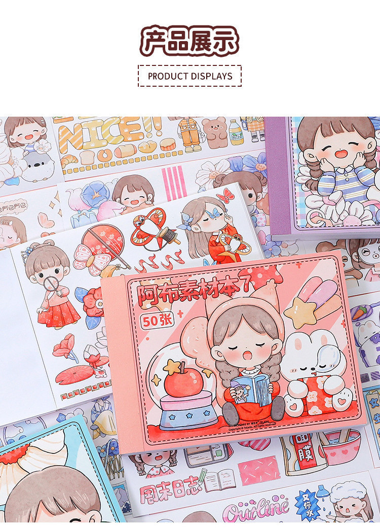 Clearance Abu Sticker book 50 sheets Non-Repetitive PET Cute Stickers ...