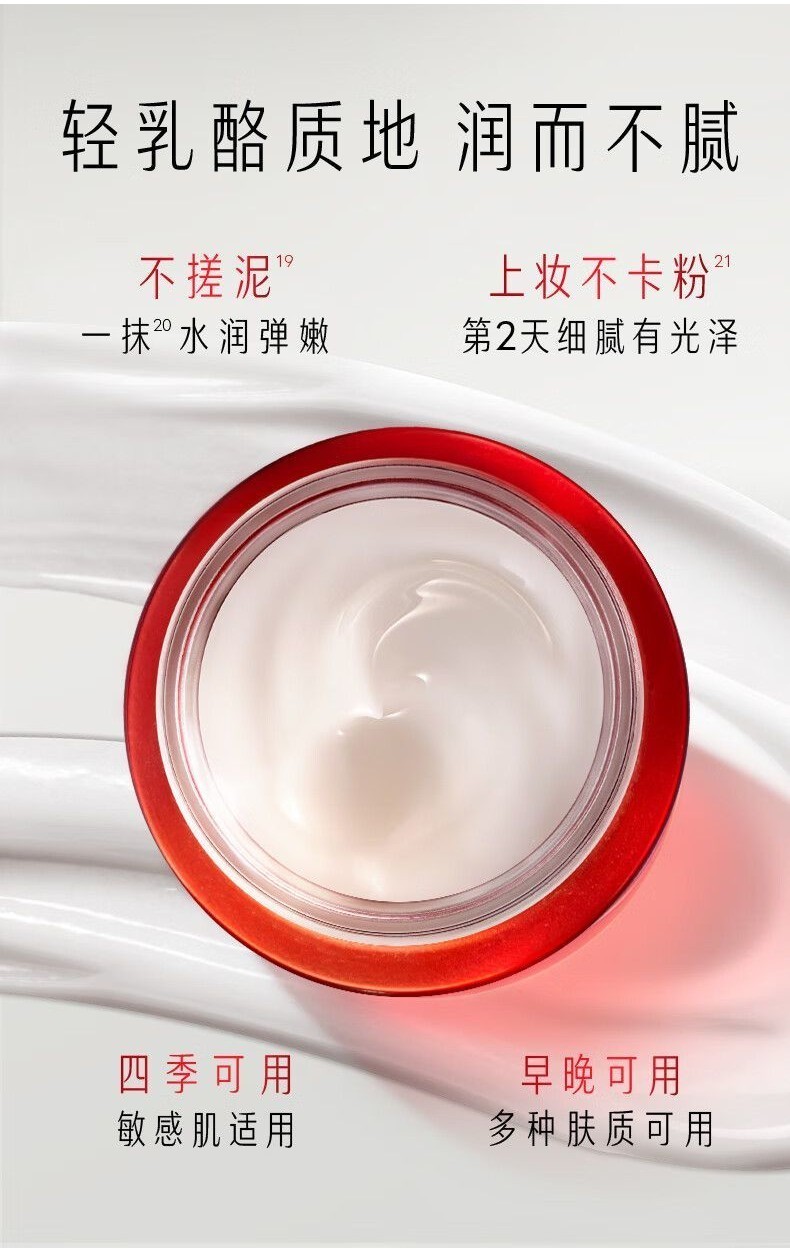 Olay Ultra Red Bottle Face Cream Olay超红瓶面霜 Moisturizing Anti-Wrinkle ...