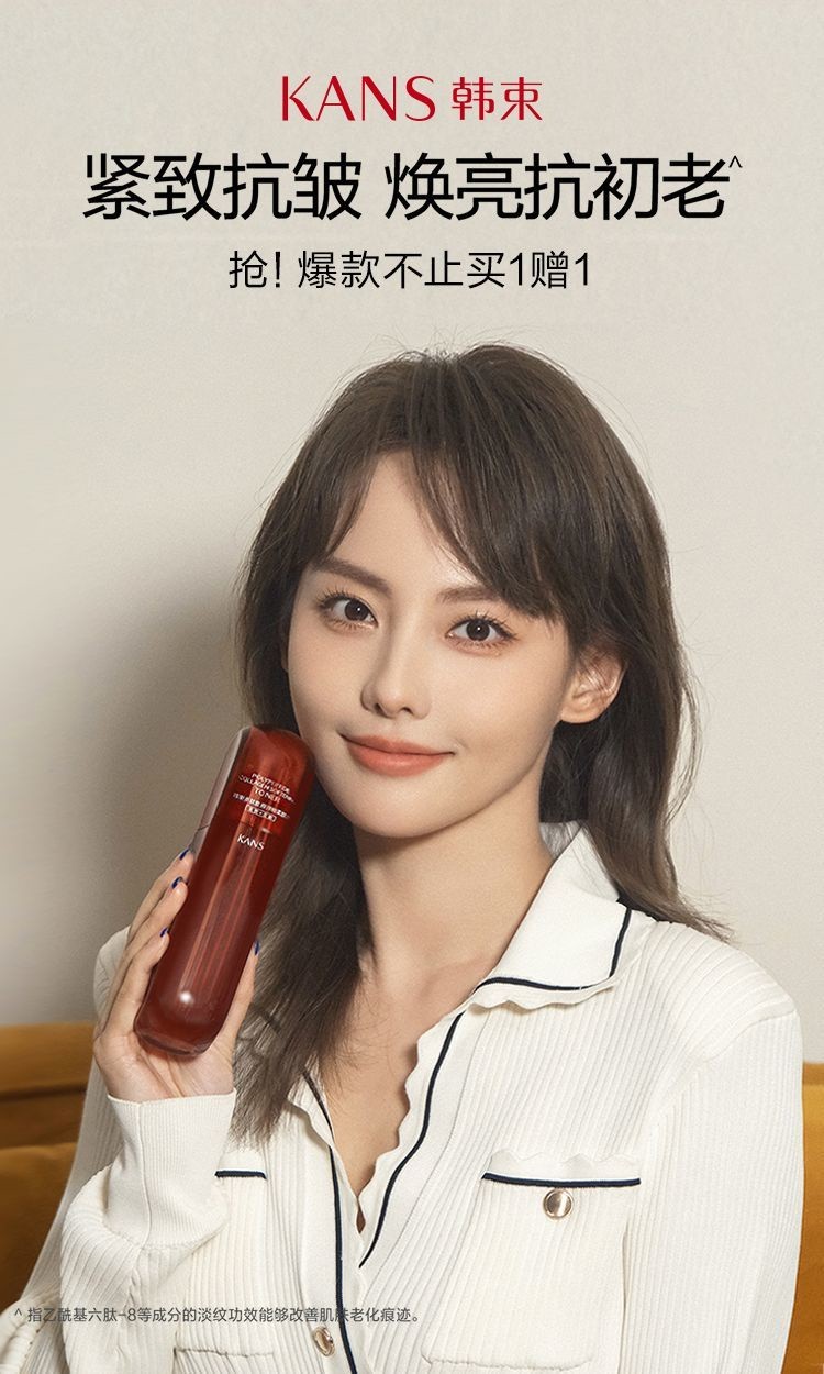 🔥姜十七推荐🔥 Kans 韩束红蛮腰水乳套装 Kans Water Milk Set Red Waist Lotion Set ...