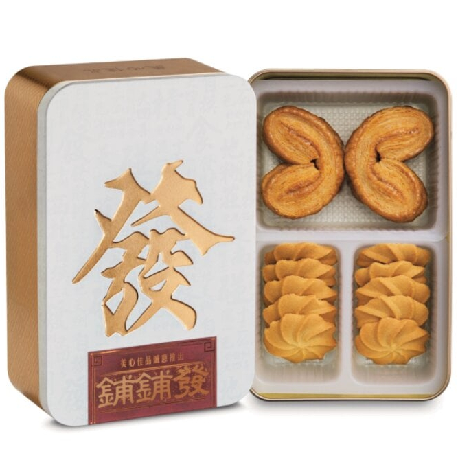 MX Fine Goods, CNY Special Fat Choy Pastries Hong Kong, Gift Box (18pcs