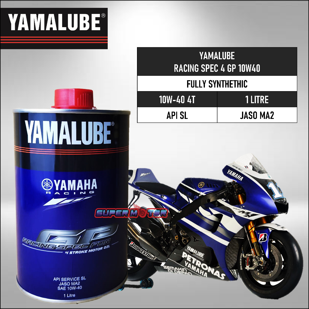 YAMAHALUBE 10W-40 GP Racing Spec (RS4GP) Full Synthetic MOTORCYCLE ...