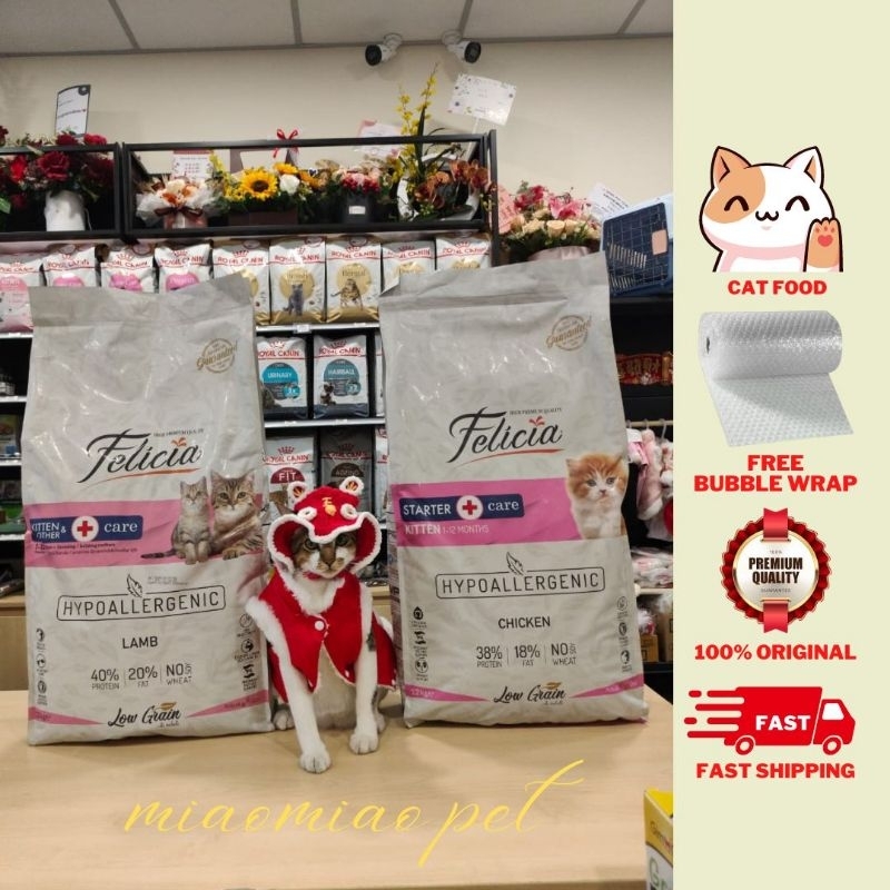 Felicia Cat food 12Kg （100 ORIGINAL) Shopee Malaysia