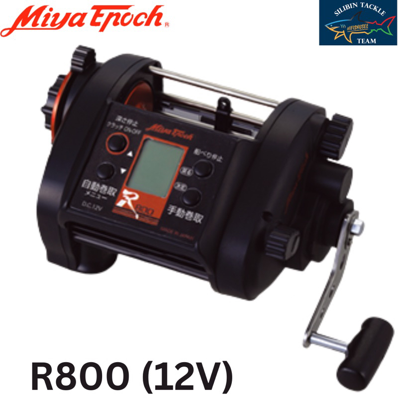 MIYA EPOCH R800 Made In Japan (12V) Electric Reel🔥