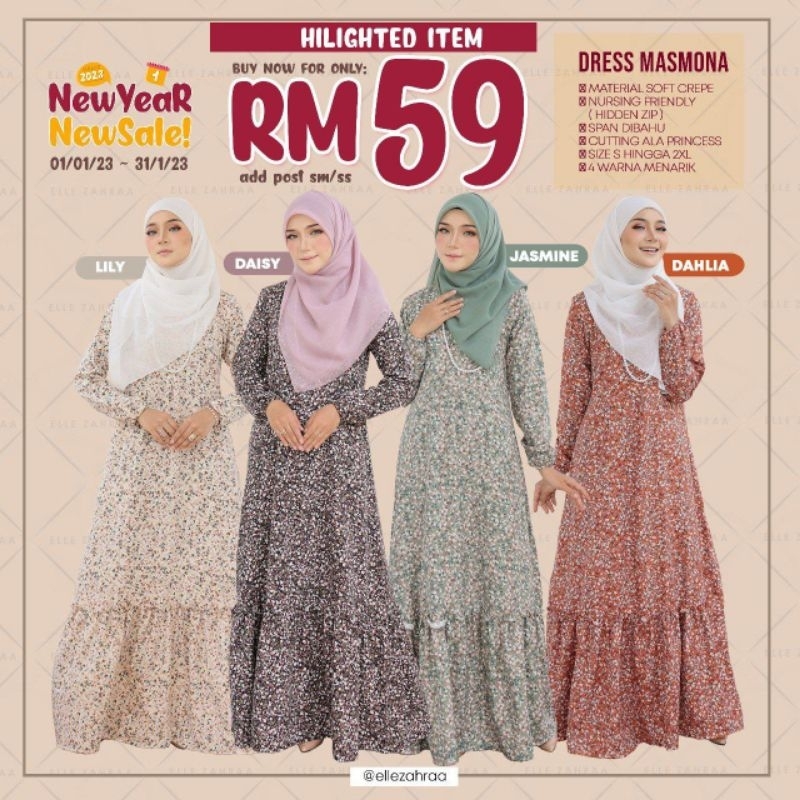 dress muslimah princess cut Modest Muslim Woman's Empire Waist Shimmery Tulle Dress - 36229
