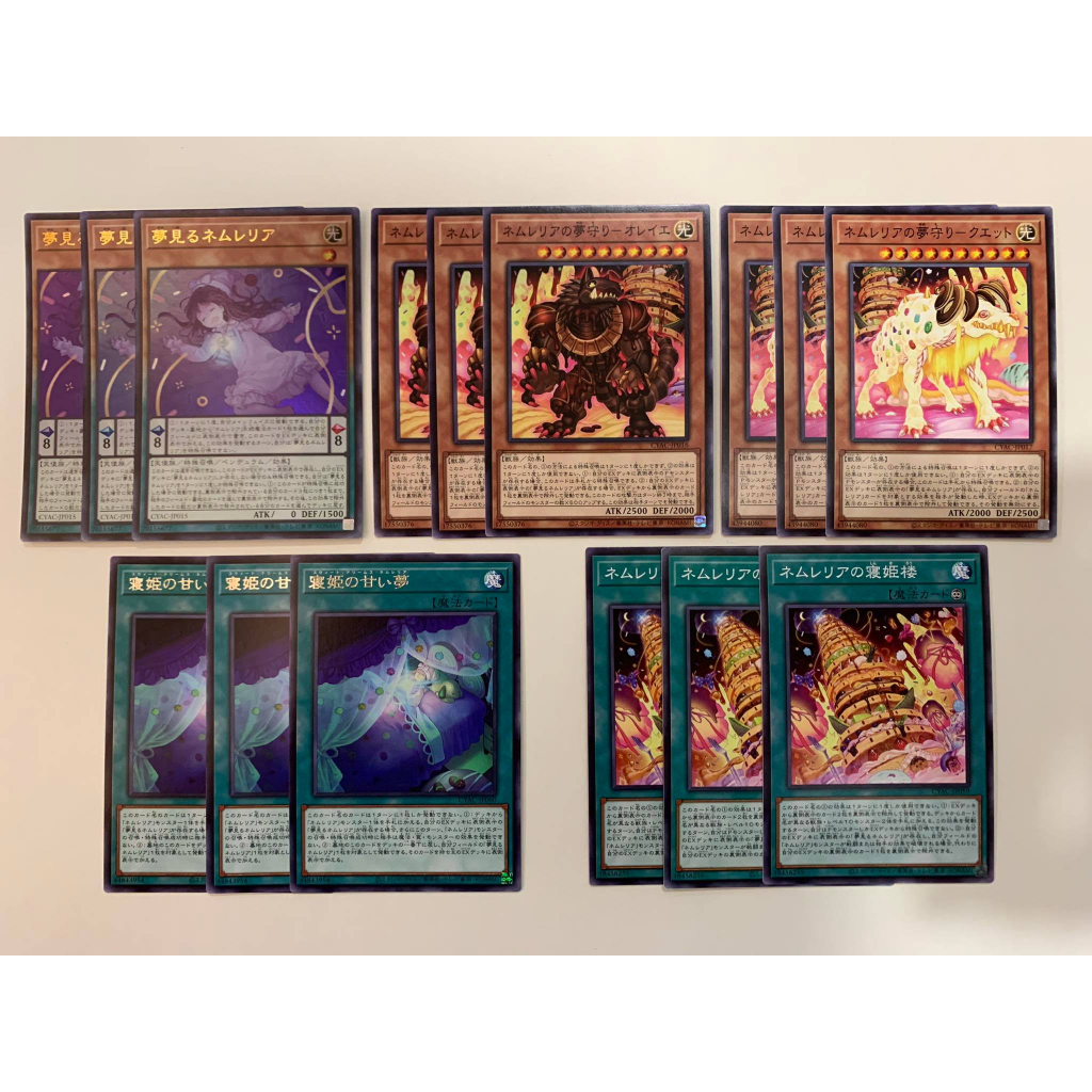 YUGIOH CYAC NEMURELIA SET | Shopee Malaysia