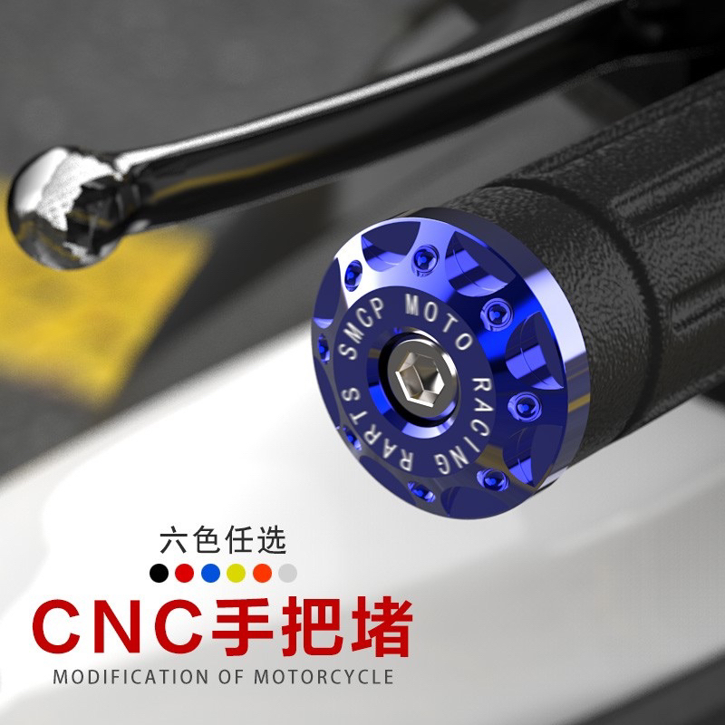 YAMAHA HONDA HANDLE BALANCER ALLOY UNIVERSAL Y15ZR LC135 NVX155 RSX150 ...