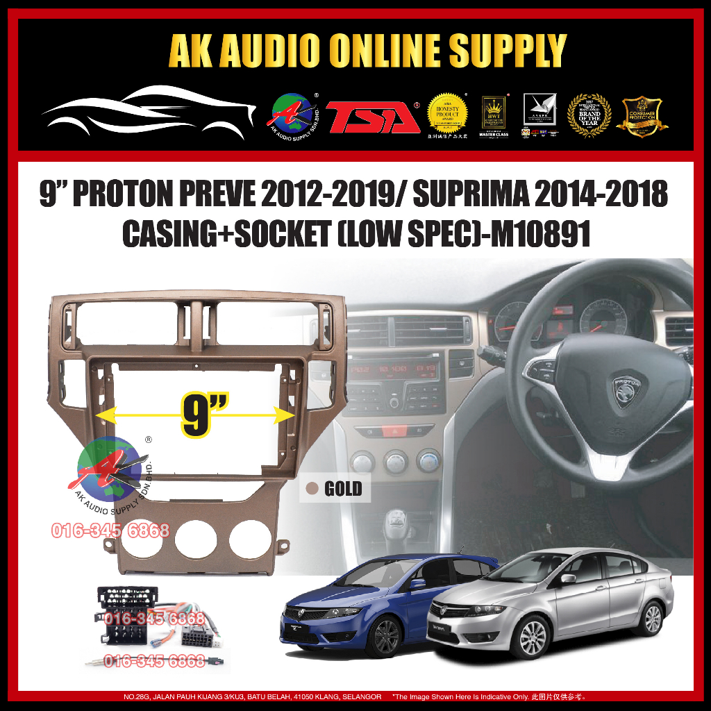 Proton Preve / Suprima 2012 -2019 ( Gold * Low spec * ) Android 9 ...