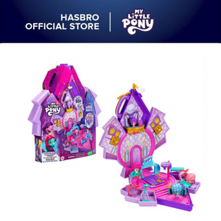 my little pony - Prices and Promotions - Mar 2024