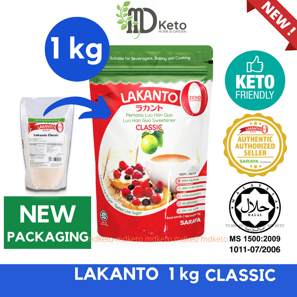 [md Keto] 【halal】1kg Lakanto Classic Monk Fruit Natural Sweetener Keto Baking Keto Lchf Diet