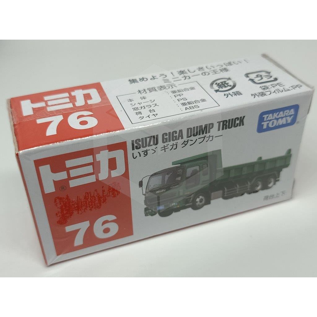 TOMY TOMICA 76 [ISUZU GIGA DUMP TRUCK] | Shopee Malaysia