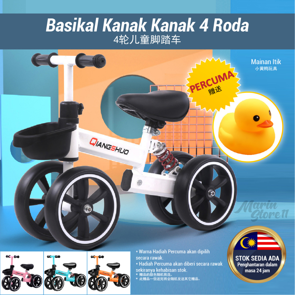 4 Wheels Adjustable Kid Lightweight Basket Balance Bike Bicycle Toy