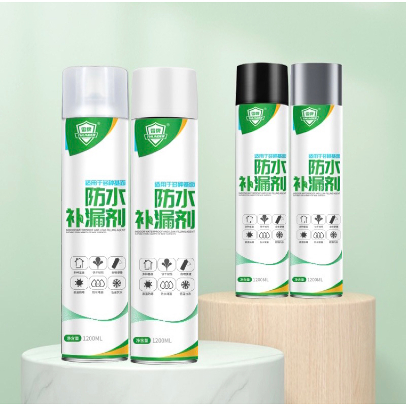Waterproof Spray Leak-proof Self-Spraying Anti Leakage Spray | Shopee ...