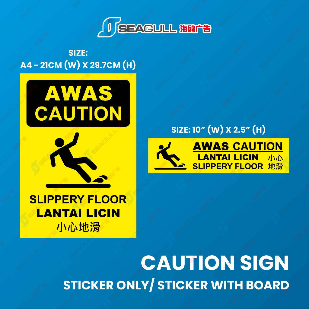 Slippery Floor Lantai Licin Sign Signage | Sticker | Caution | Awas