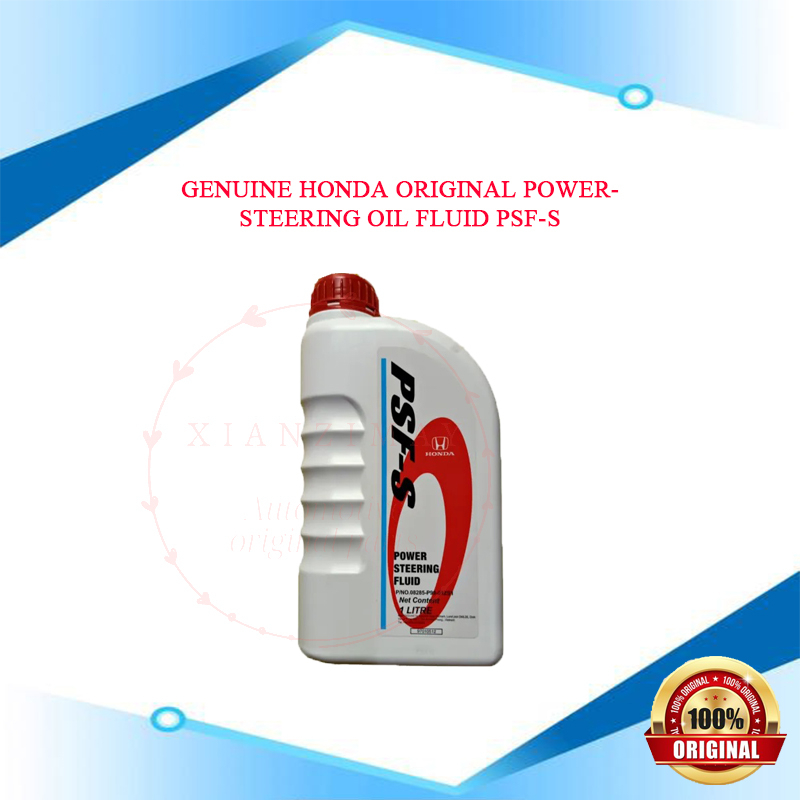 GENUINE HONDA ORIGINAL POWER STEERING OIL FLUID PSF-S | Shopee Malaysia