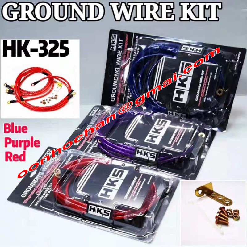 HKS GROUNDING CABLE COPPER GROUNDING WIRE KIT / EARTH CABLE Shopee