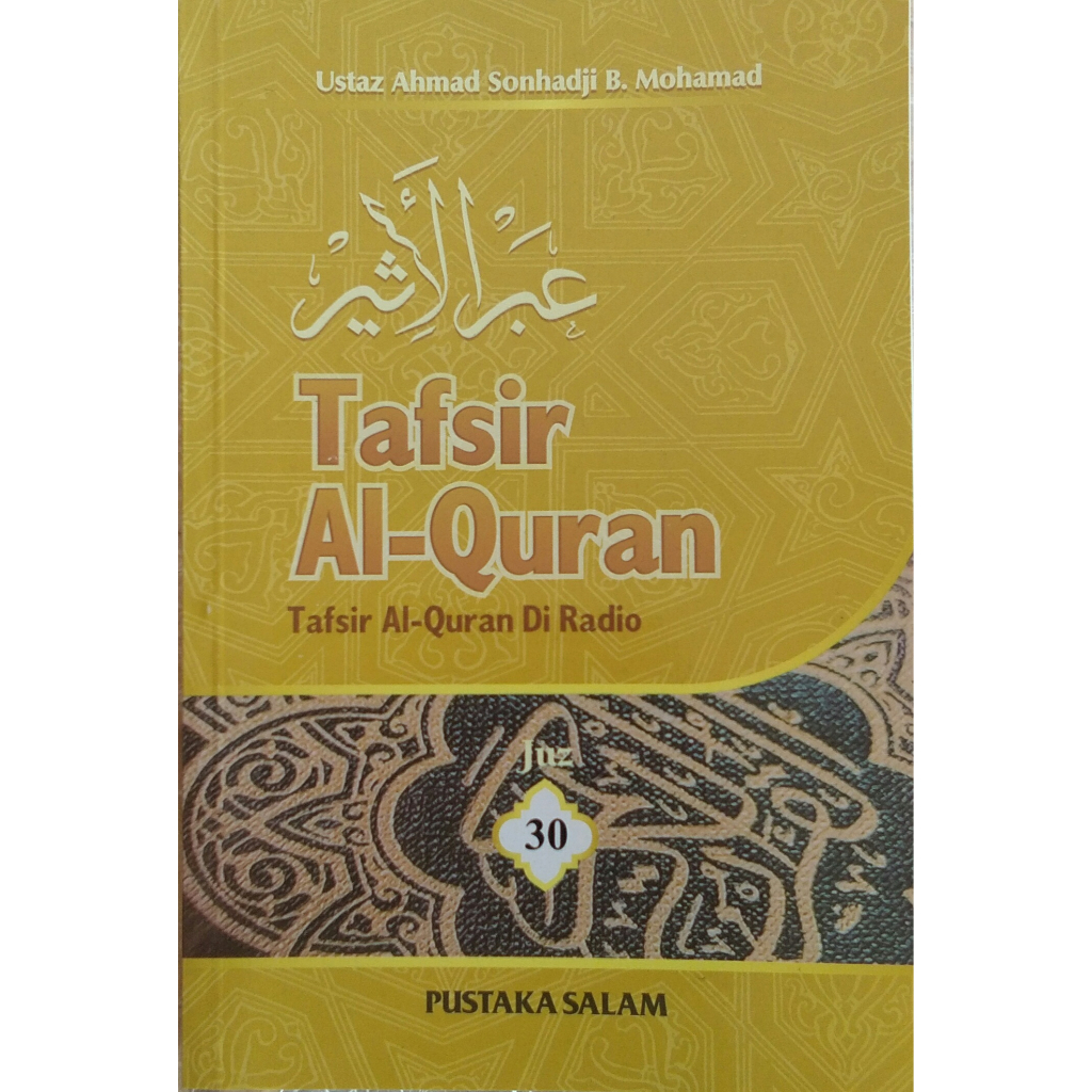 Tafsir Al Quran Di Radio Juz Juz Pustaka Salam Shopee Malaysia