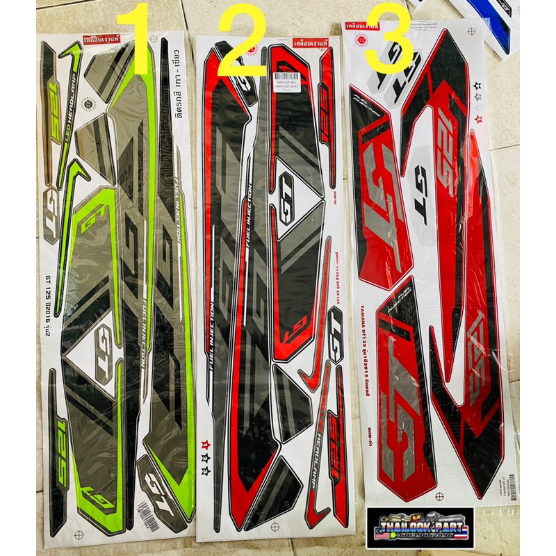 🇹🇭💥 BODY STICKER MIO GT @ AVANTIZ 💥🇹🇭 | Shopee Malaysia