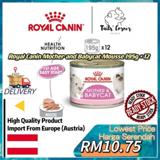 Royal Canin Mother & Babycat Mousse