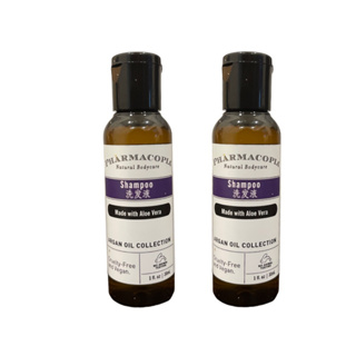 Hyatt Hotels Argan Oil Shampoo 16 oz - Pharmacopia Natural Bodycare