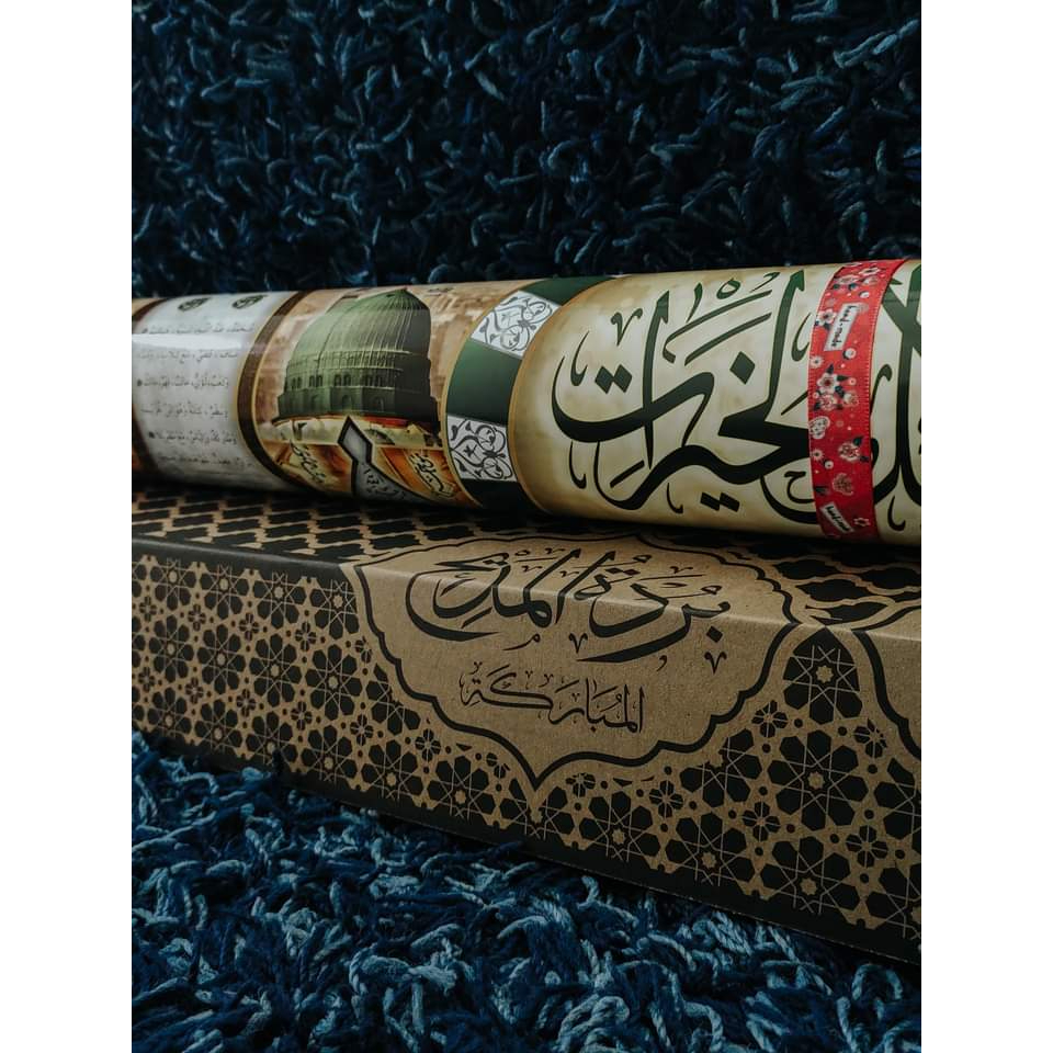 Poster Dalailul Khairat dan Burdah -Rabitah Annur | Shopee Malaysia