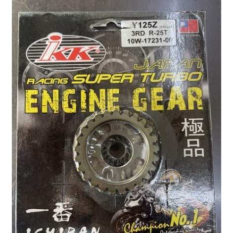 Yamaha y125 Y125z y125zr Rxz racing 3rd gear (spocket shaft) 25t 10w ...