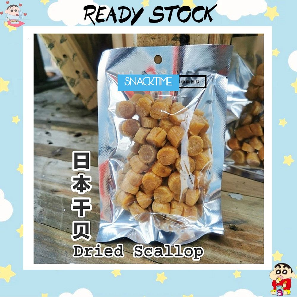 【50g / 100g】日本北海道干贝 Hokkaido Dried Scallop 日本干贝 干贝 Shopee Malaysia