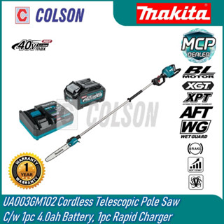 COLSON MAKITA UA003GM102 UA003GZ01 40Vmax Cordless Pole Saw