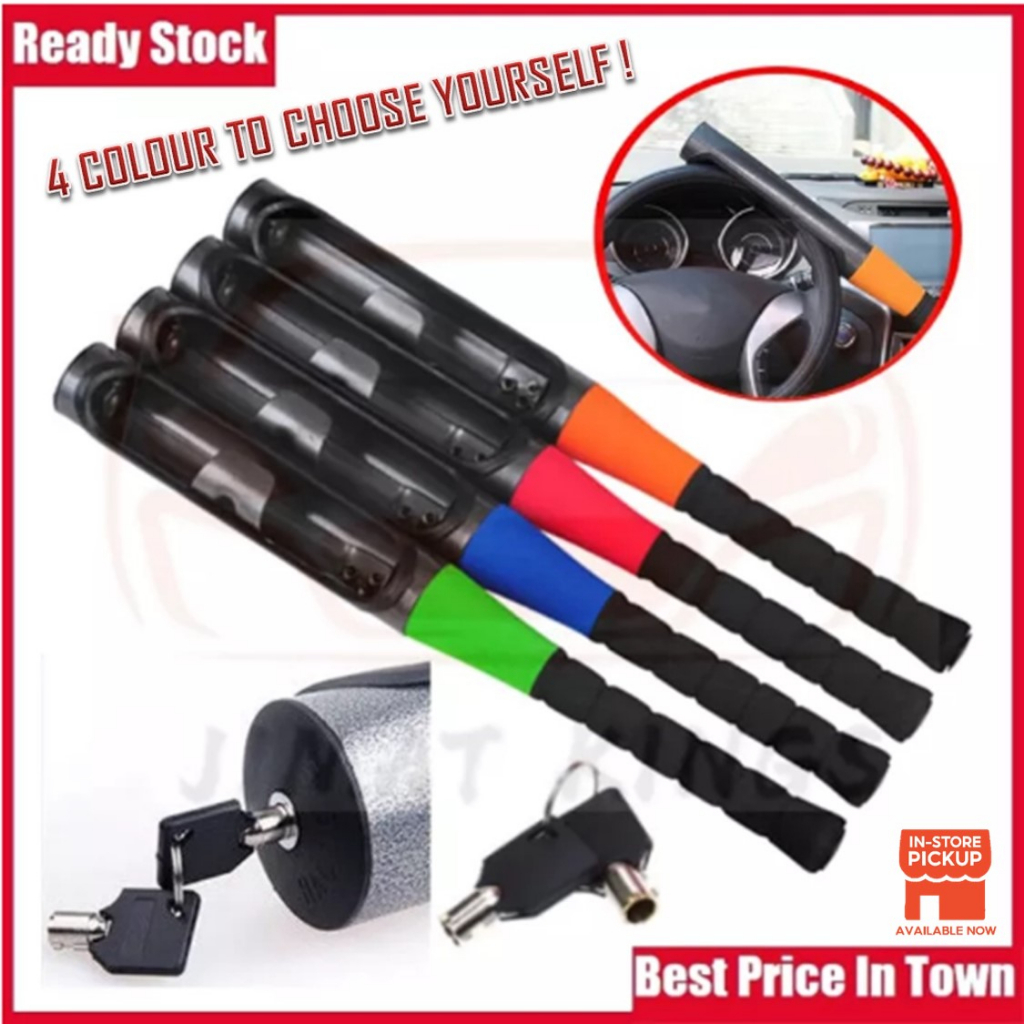 Steering Lock Baseball Lock Car Lock Steering Kunci Stereng Steering
