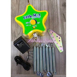 Little star clearance electronic baby cradle