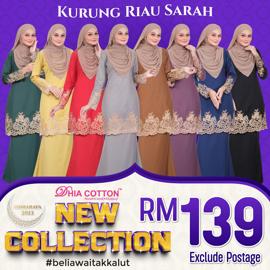 DHIA COTTON KURUNG MODEN PLAIN SULAM PUTERI NEW RELEASE (20/1/23) RAYA ...