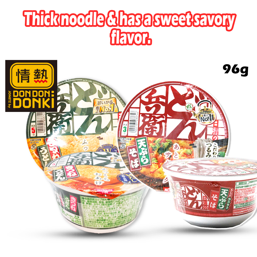 [DONKI] Nissin Donbei Tempura Soba & Udon Instant Noodles 100g (EXP 11