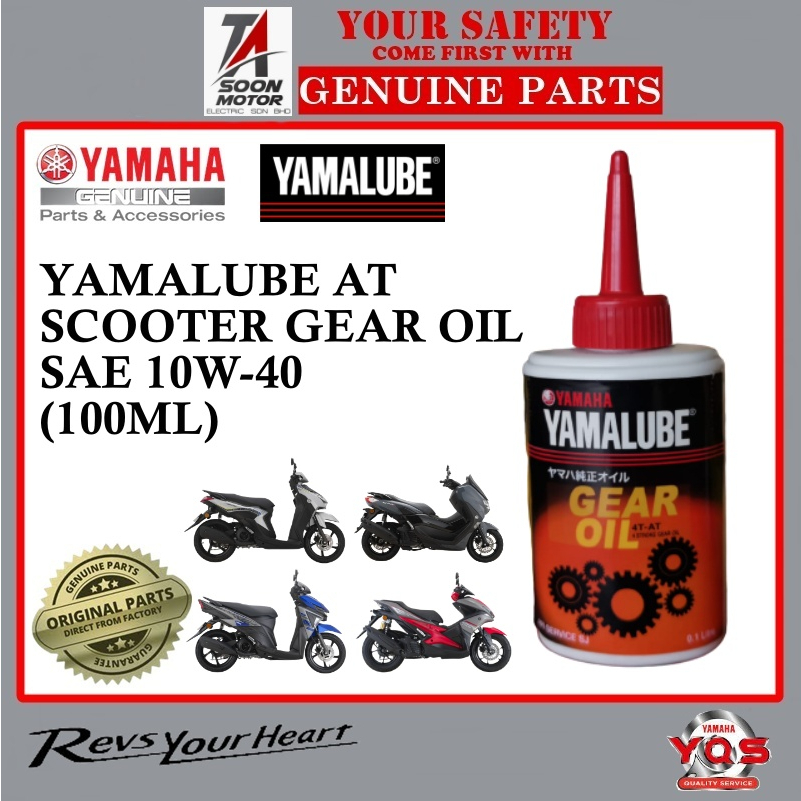 YAMAHA YAMALUBE AT GEAR OIL 100ML / 4 STROKE GEAR OIL / MINYAK GEAR SKUTER / AT SCOOTER / NVX