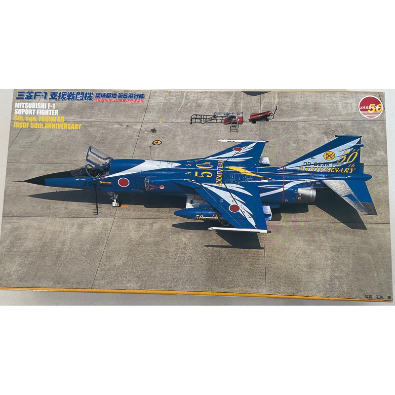 Fujimi 32027 Mitsubishi Support Fighter 6th sqn Tsuiki AB JASDF 50th ...