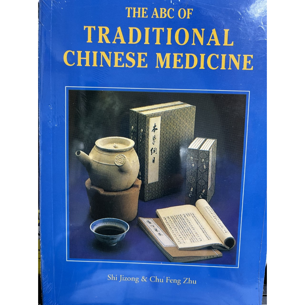 THE ABC OF TRADITIONAL CHINESE MEDICINE BY SHI JIZONG | Shopee Malaysia