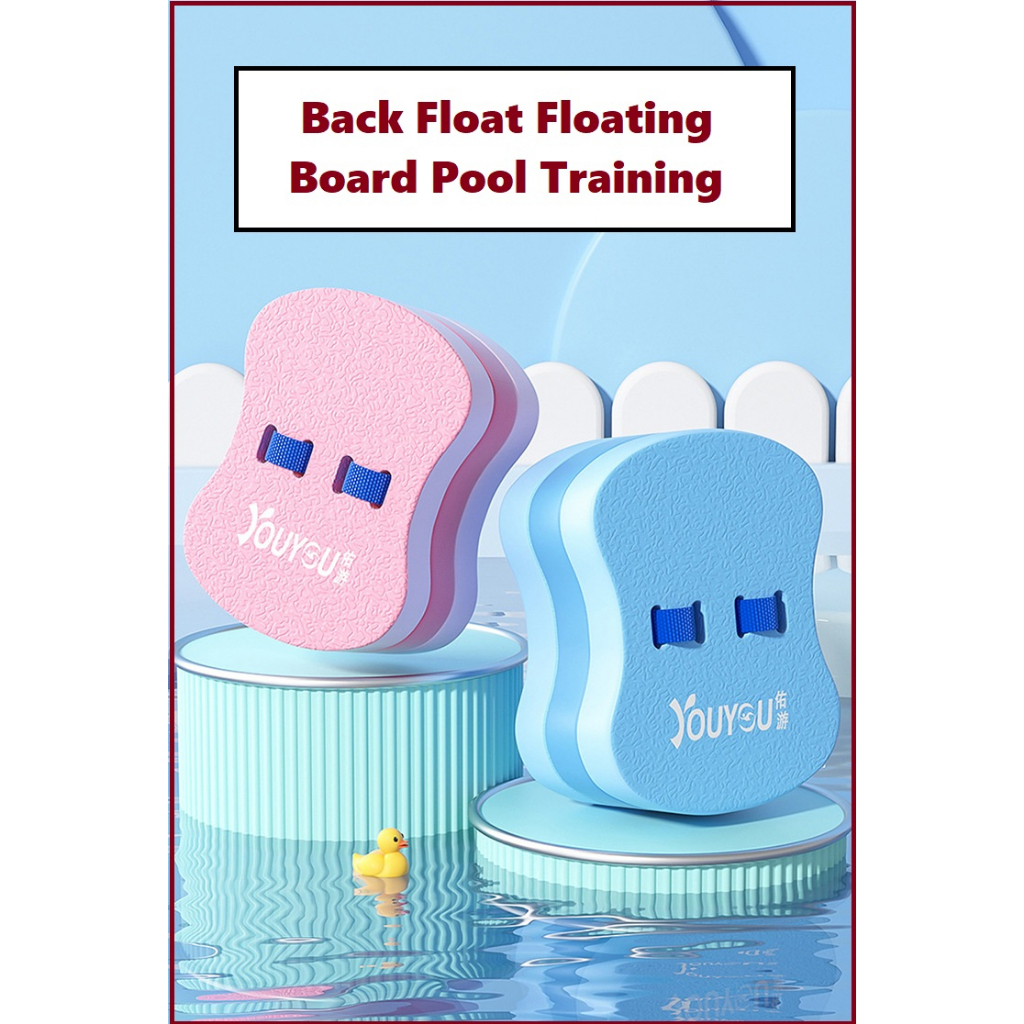 1pcs Swimming Kids Adults Back Foat Board Safety Belt Back Float ...