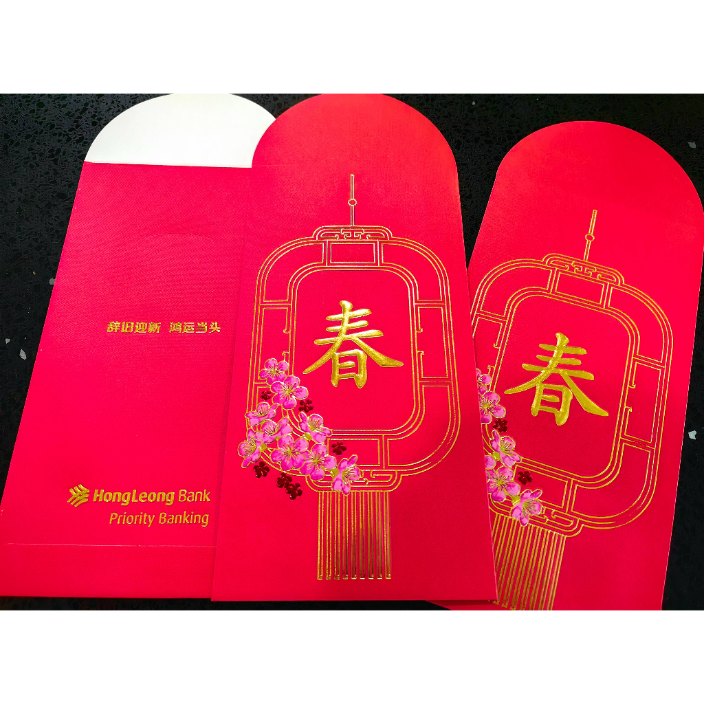 2023 Hong Leong Priority Banking Rabbit 红包封 / Angpao / AngPow / Ang Pao ...