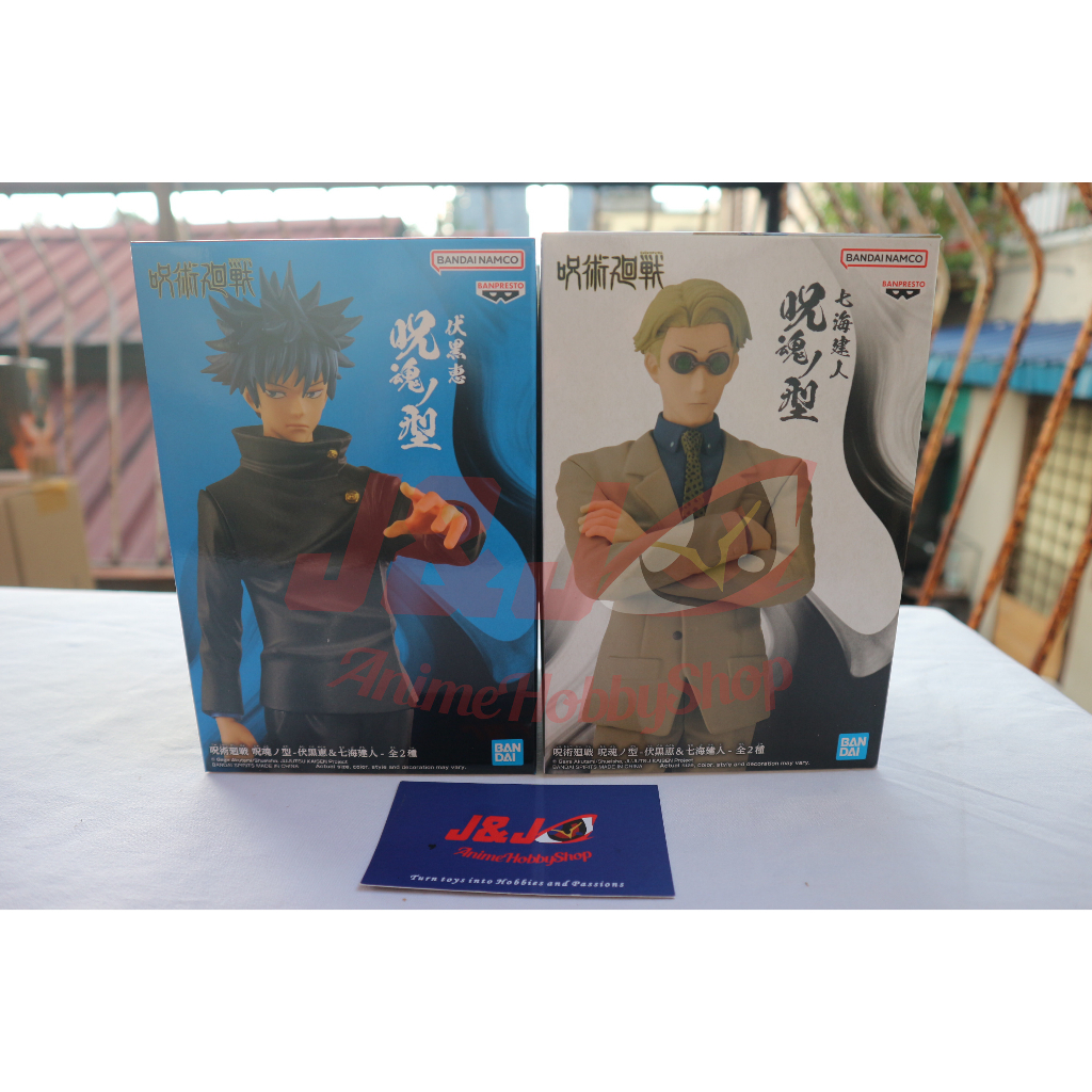 BANPRESTO JUJUTSU KAISEN JUKON NO KATA MEGUMI FUSHIGURO&KENTO NANAMI ...